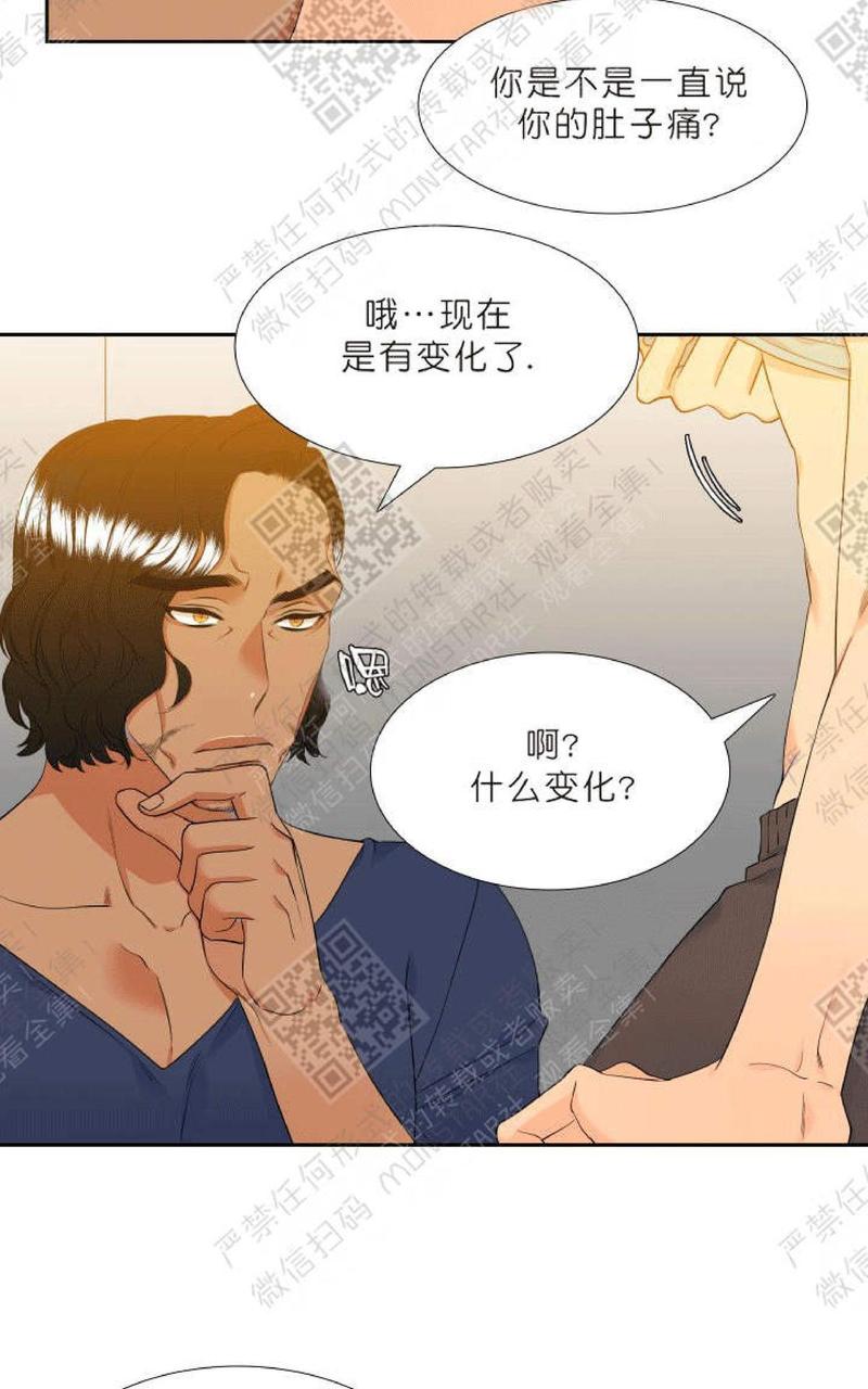 血缘纽带松弛漫画,第32话2图