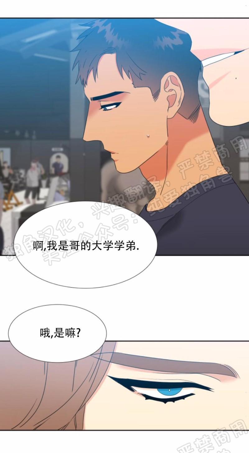血缘纽带漫画第一季全集免费漫画,第121话5图