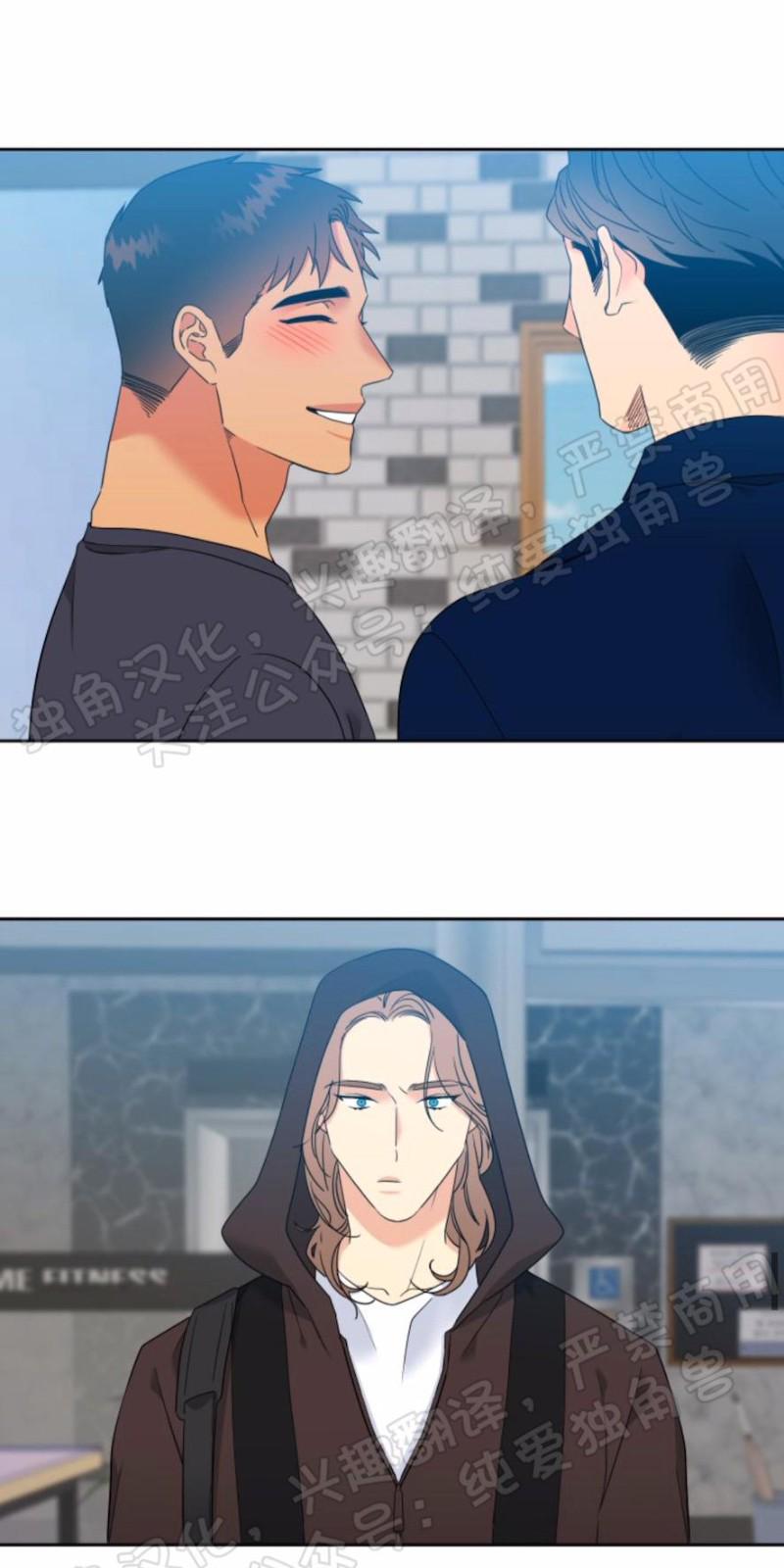 血缘纽带漫画第一季全集免费漫画,第121话1图