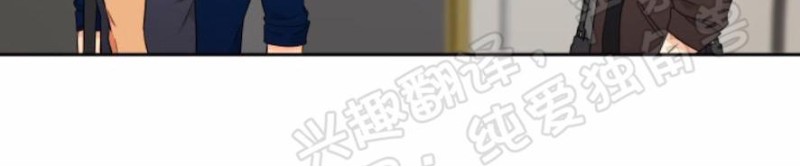 血缘纽带漫画第一季全集免费漫画,第121话3图