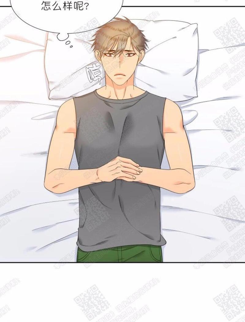 血缘纽带在线看免费漫画,第41话4图