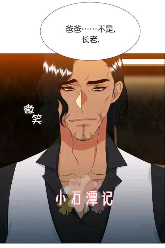 血缘纽带在哪里看漫画,第19-20话3图