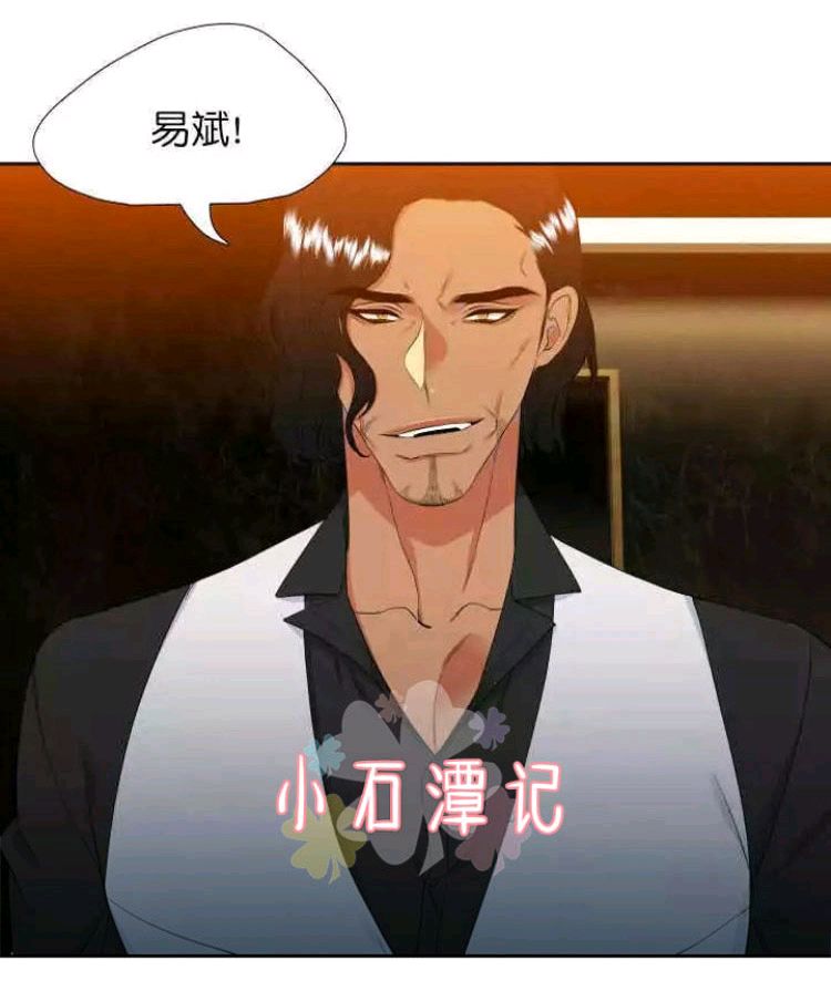血缘纽带在哪里看漫画,第19-20话1图