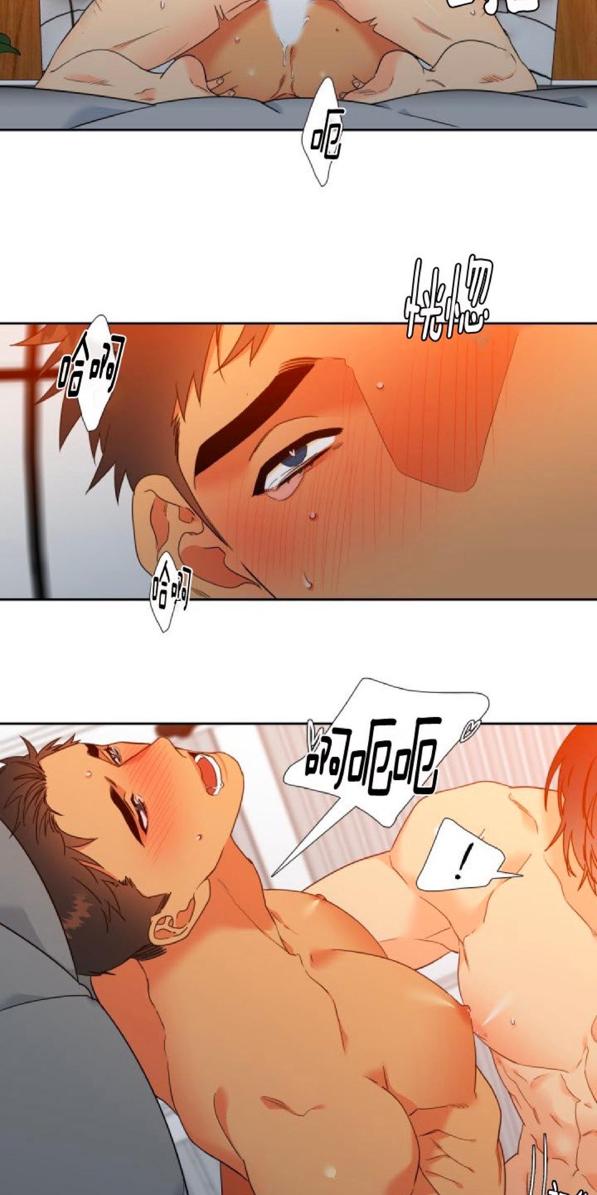 血缘纽带在哪个软件可以观看漫画,第131话5图