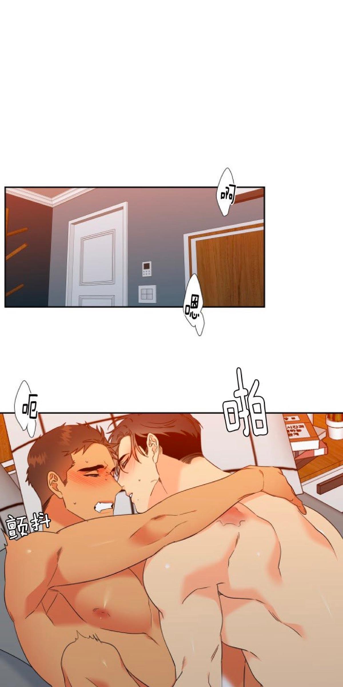 血缘纽带在哪个软件可以观看漫画,第131话1图