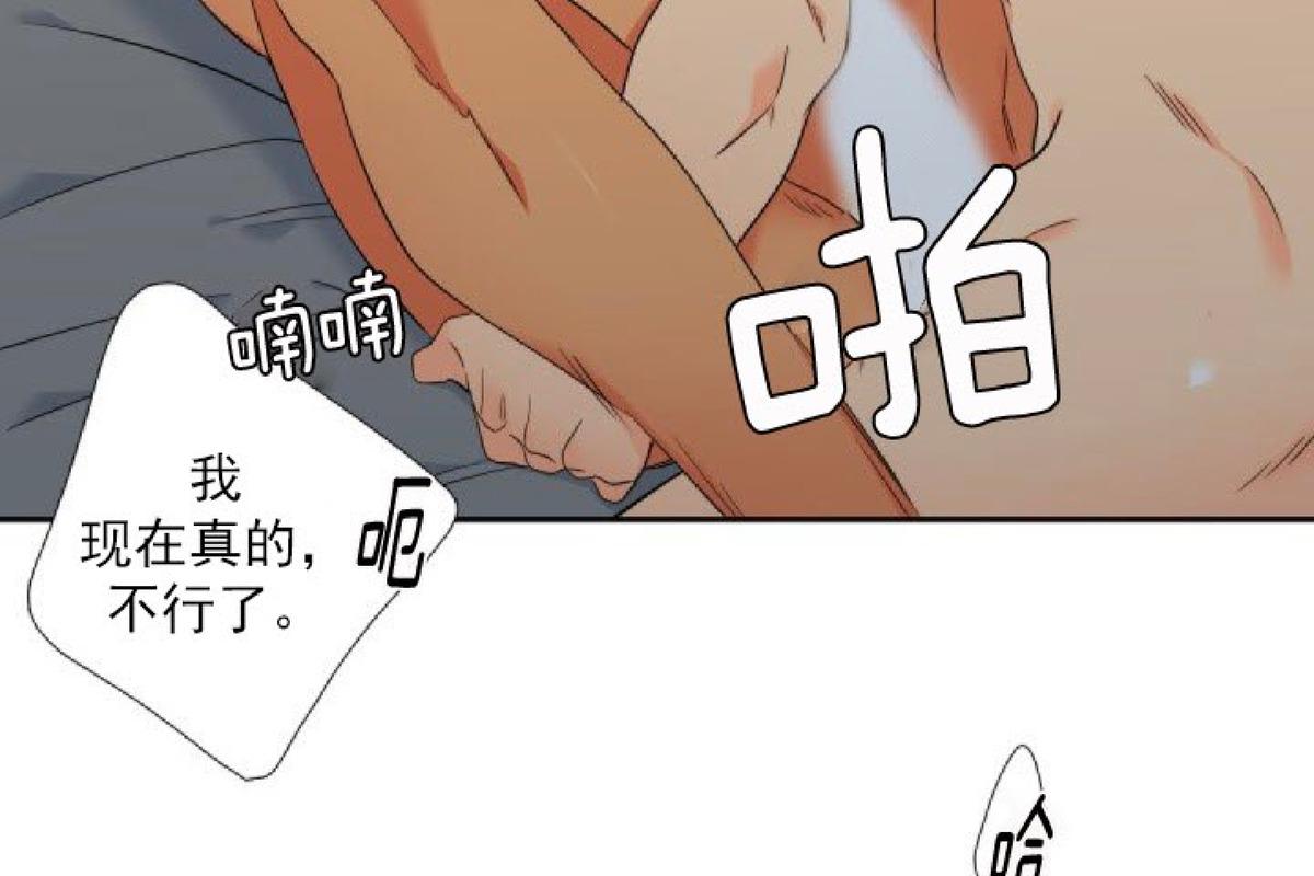 血缘纽带在哪个软件可以观看漫画,第131话2图