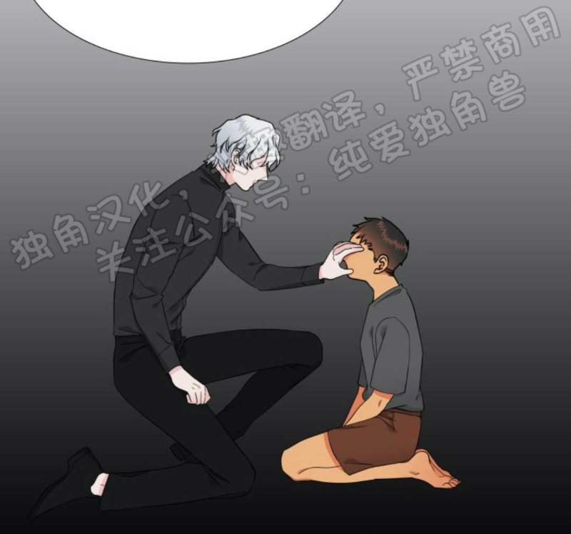 血缘纽带43423漫画漫画,第114话2图