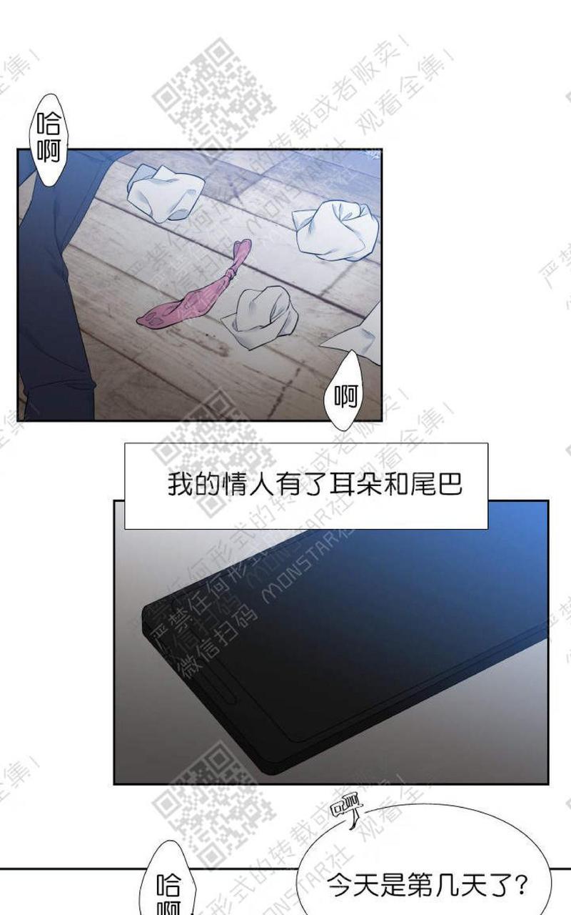 血缘纽带无删减版漫画,第33话1图