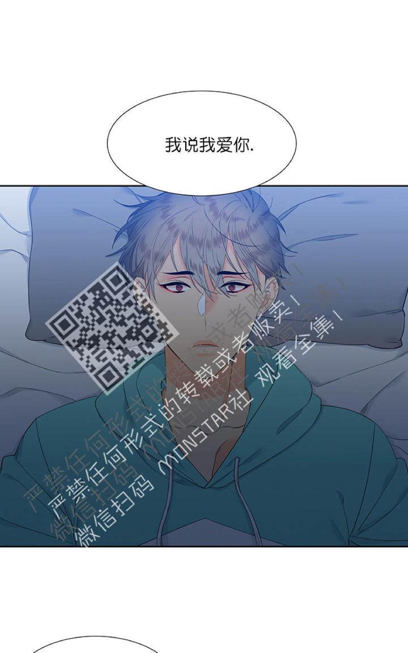 血缘纽带情系宗亲漫画,第27话1图