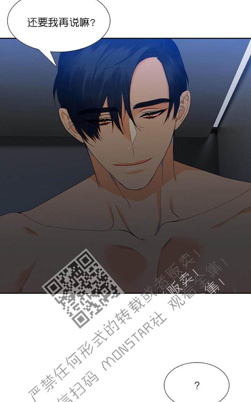 血缘纽带情系宗亲漫画,第27话2图