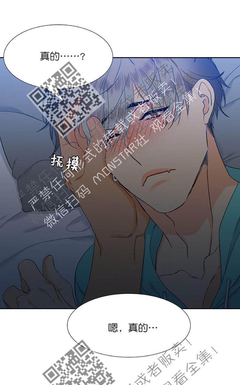 血缘纽带情系宗亲漫画,第27话5图