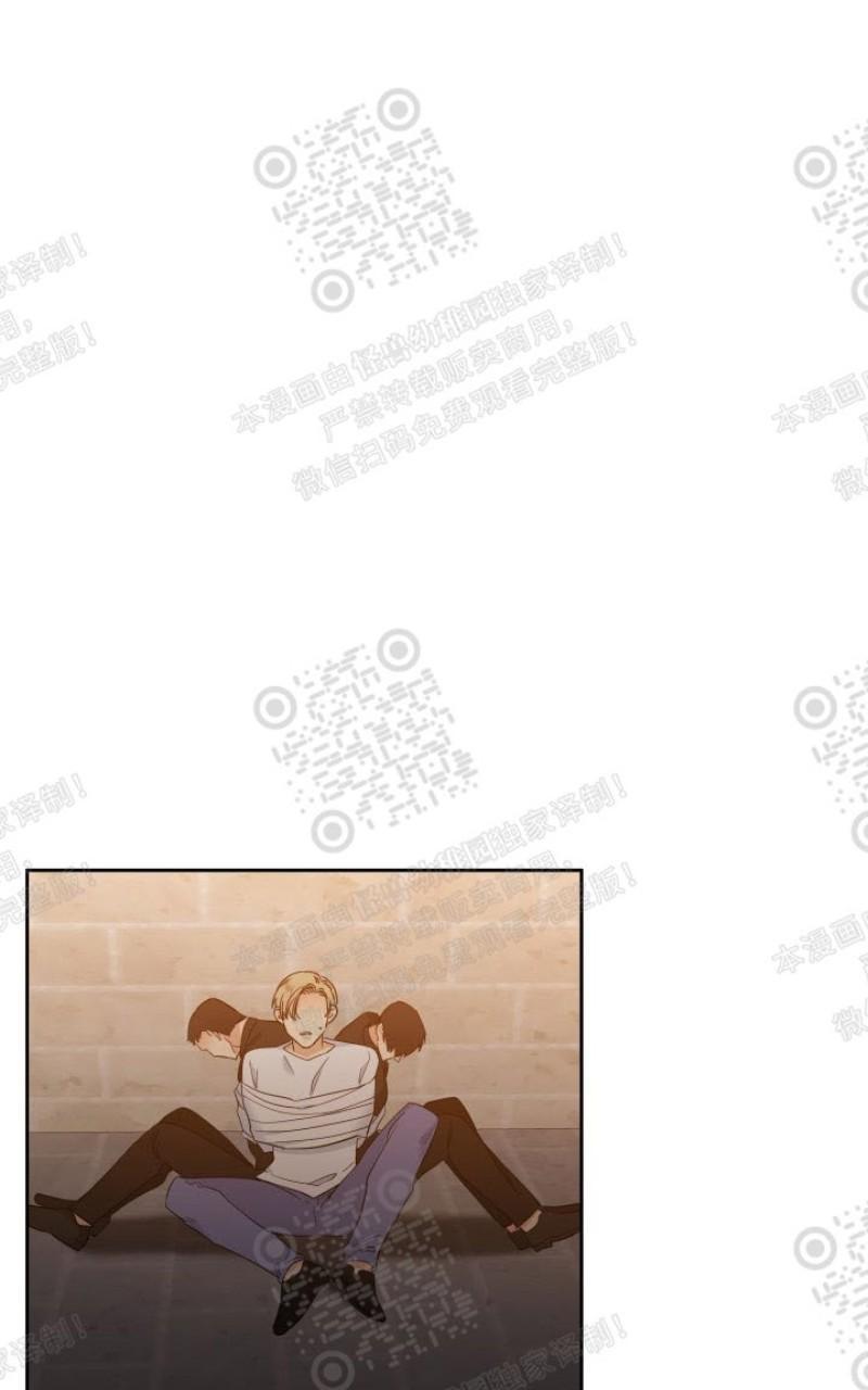 血缘纽带漫画漫画,第104话1图