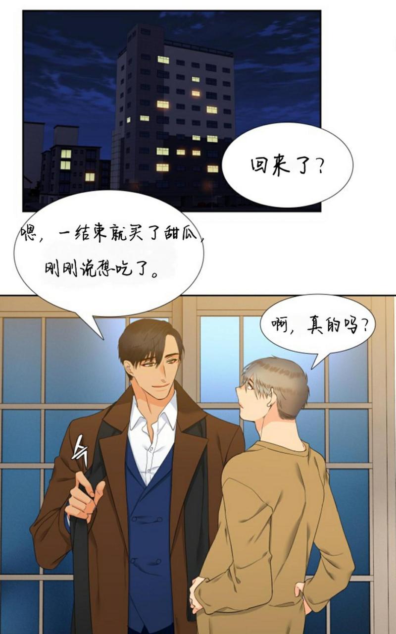 血缘纽带免费阅读漫画漫画,第46话4图