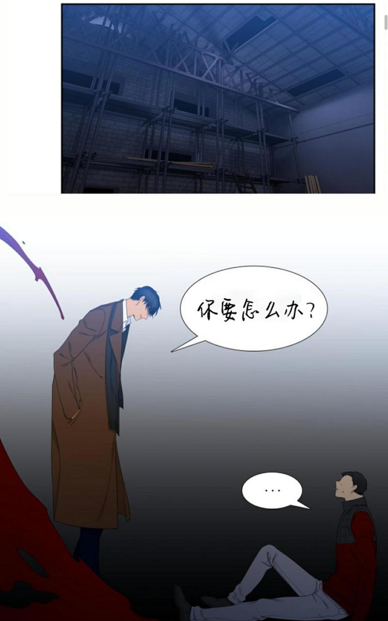 血缘纽带免费阅读漫画漫画,第46话1图