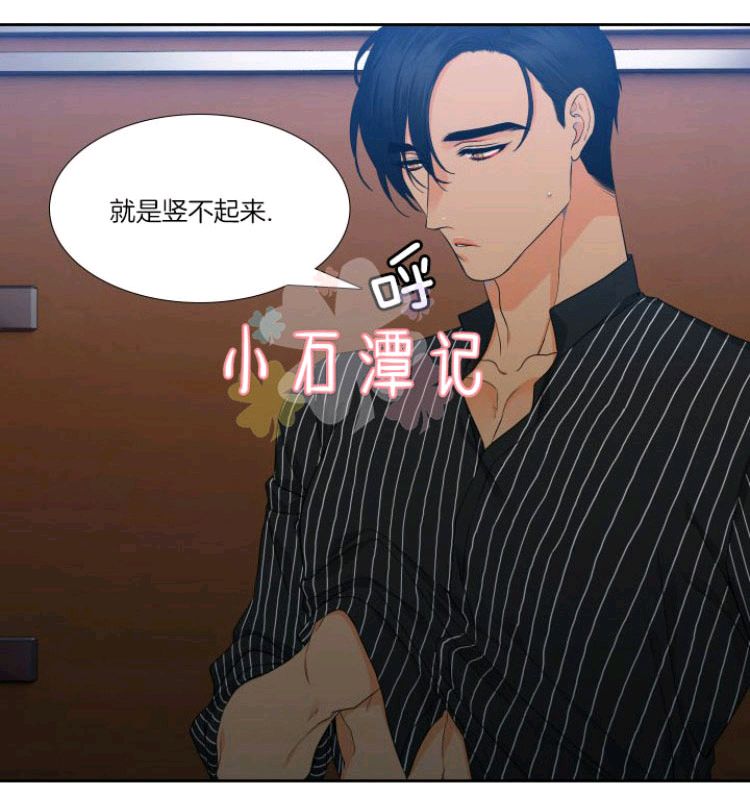 血缘纽带漫画全集免费下拉式漫画,第15-16话2图