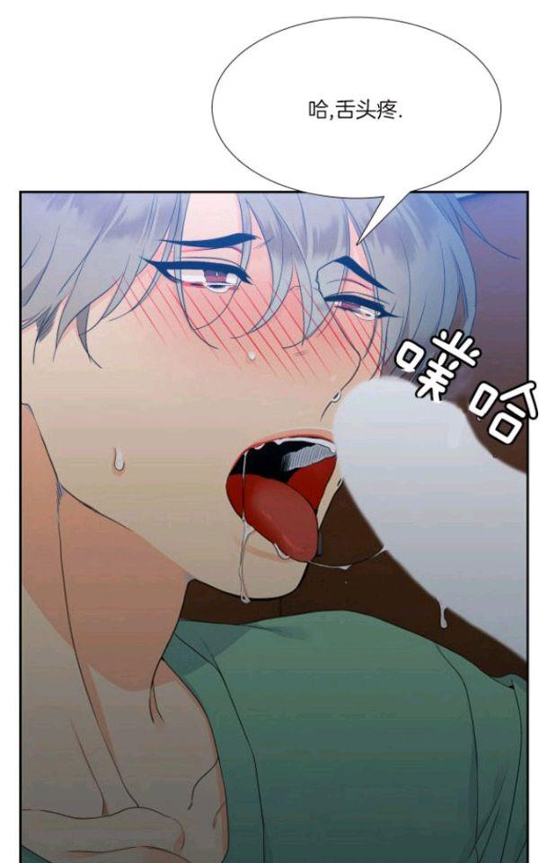 血缘纽带漫画全集免费下拉式漫画,第15-16话5图