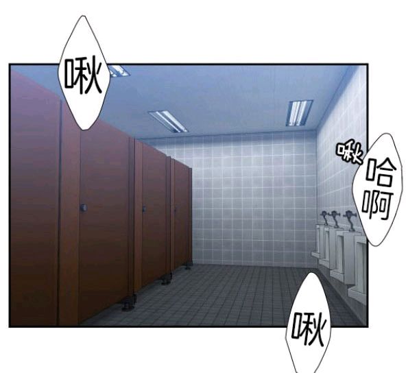 血缘纽带漫画全集免费下拉式漫画,第15-16话1图