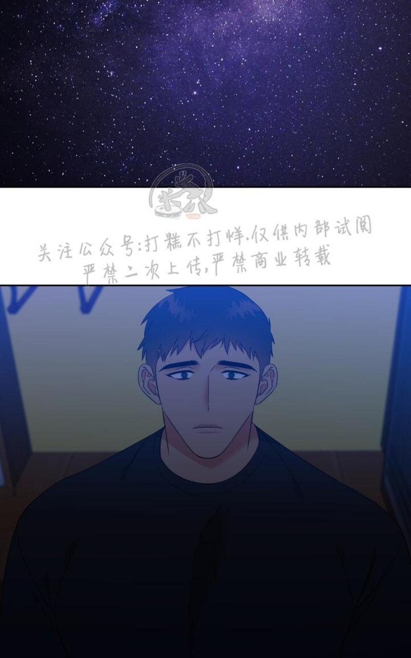 血缘亲情血缘纽带漫画,第110话5图