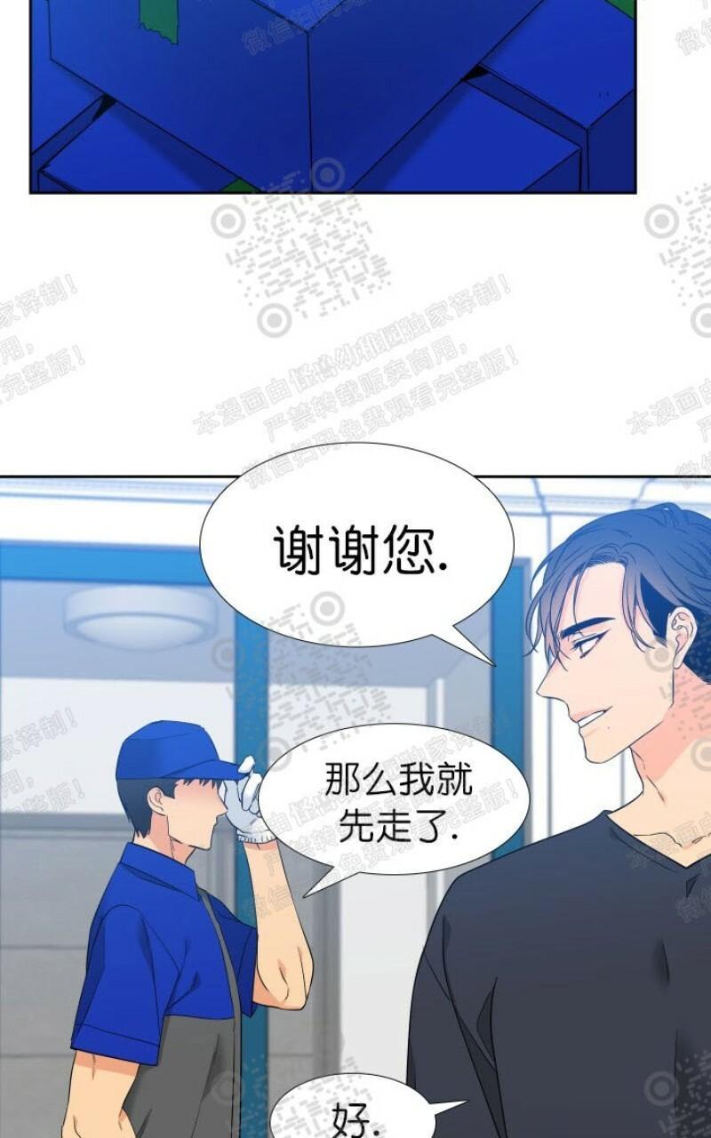血缘纽带下拉式免费漫画,第107话2图