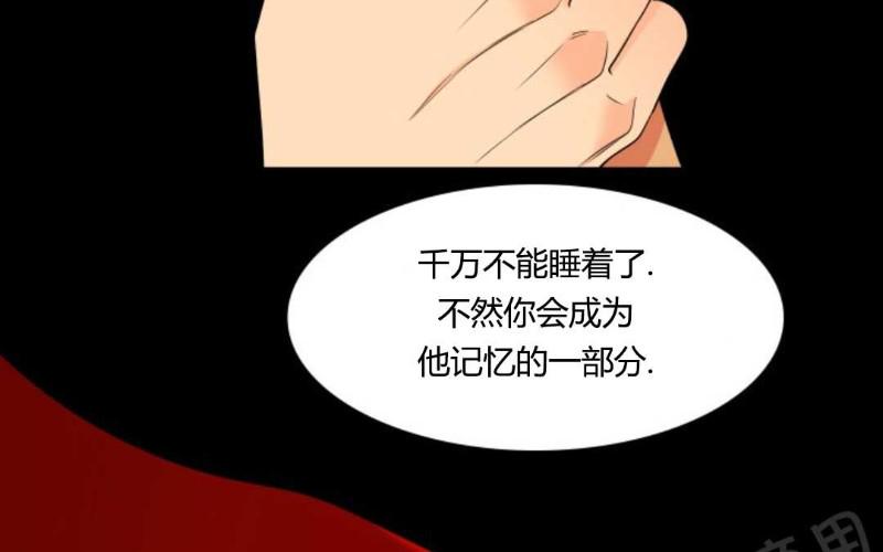 血缘纽带漫画在哪里看漫画,第115话2图