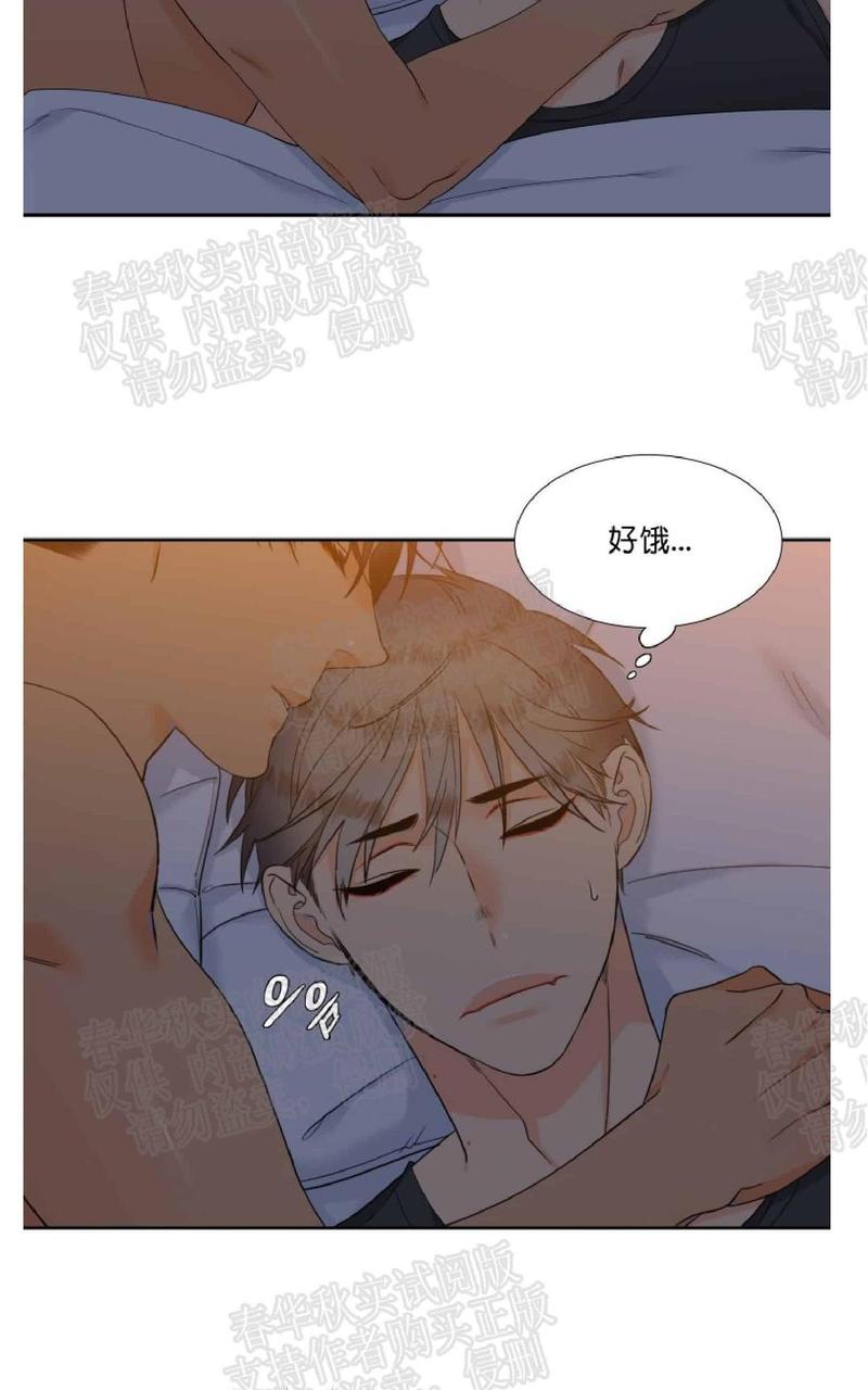 血缘纽带漫画全集免费第二话漫画,第40话2图