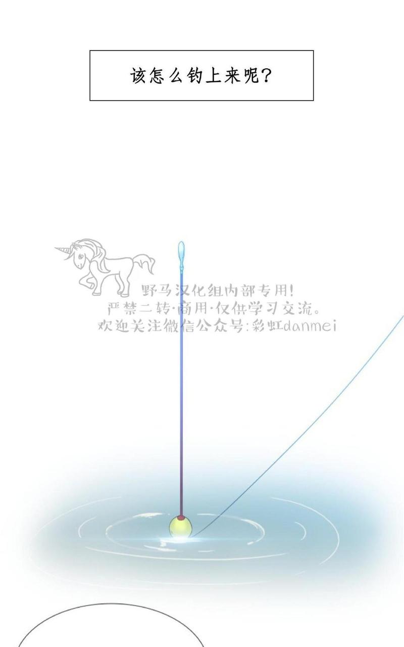 血缘纽带意思漫画,第69话第二季4图