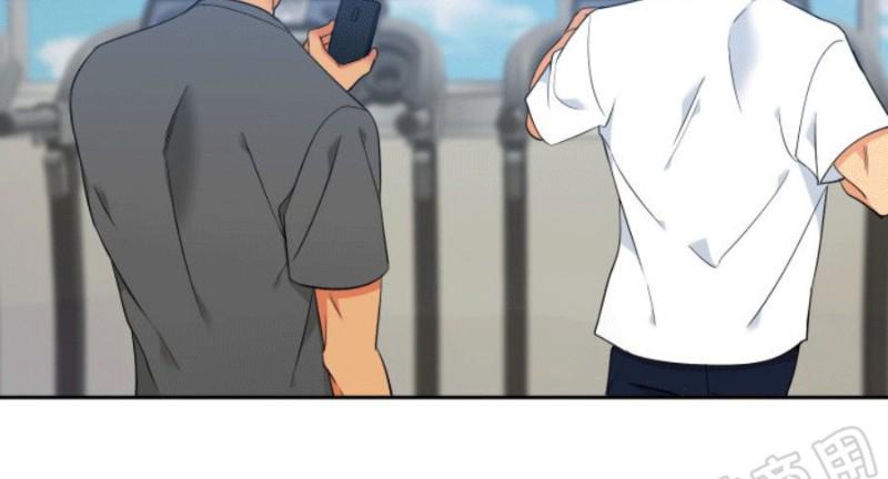 血缘纽带解说漫画,第119话4图