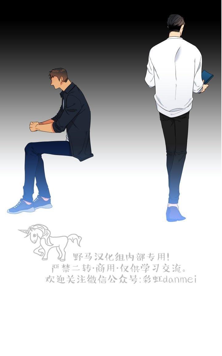 血缘纽带第二季哪个官网看漫画,第75话4图