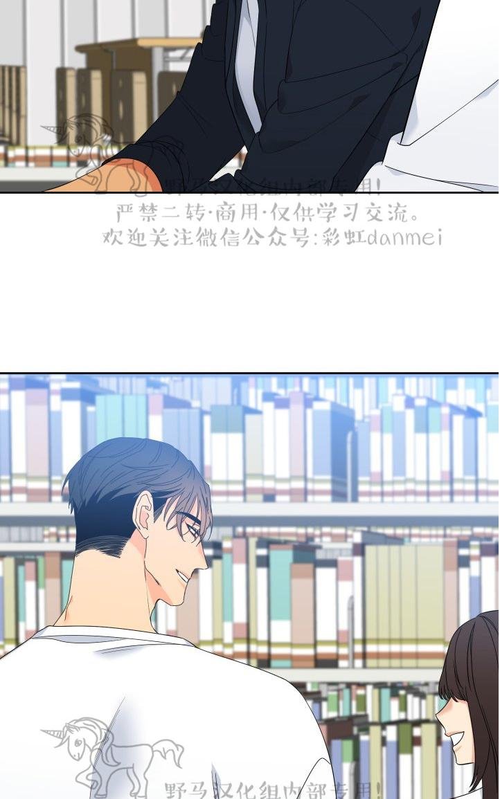 血缘纽带第二季哪个官网看漫画,第75话2图