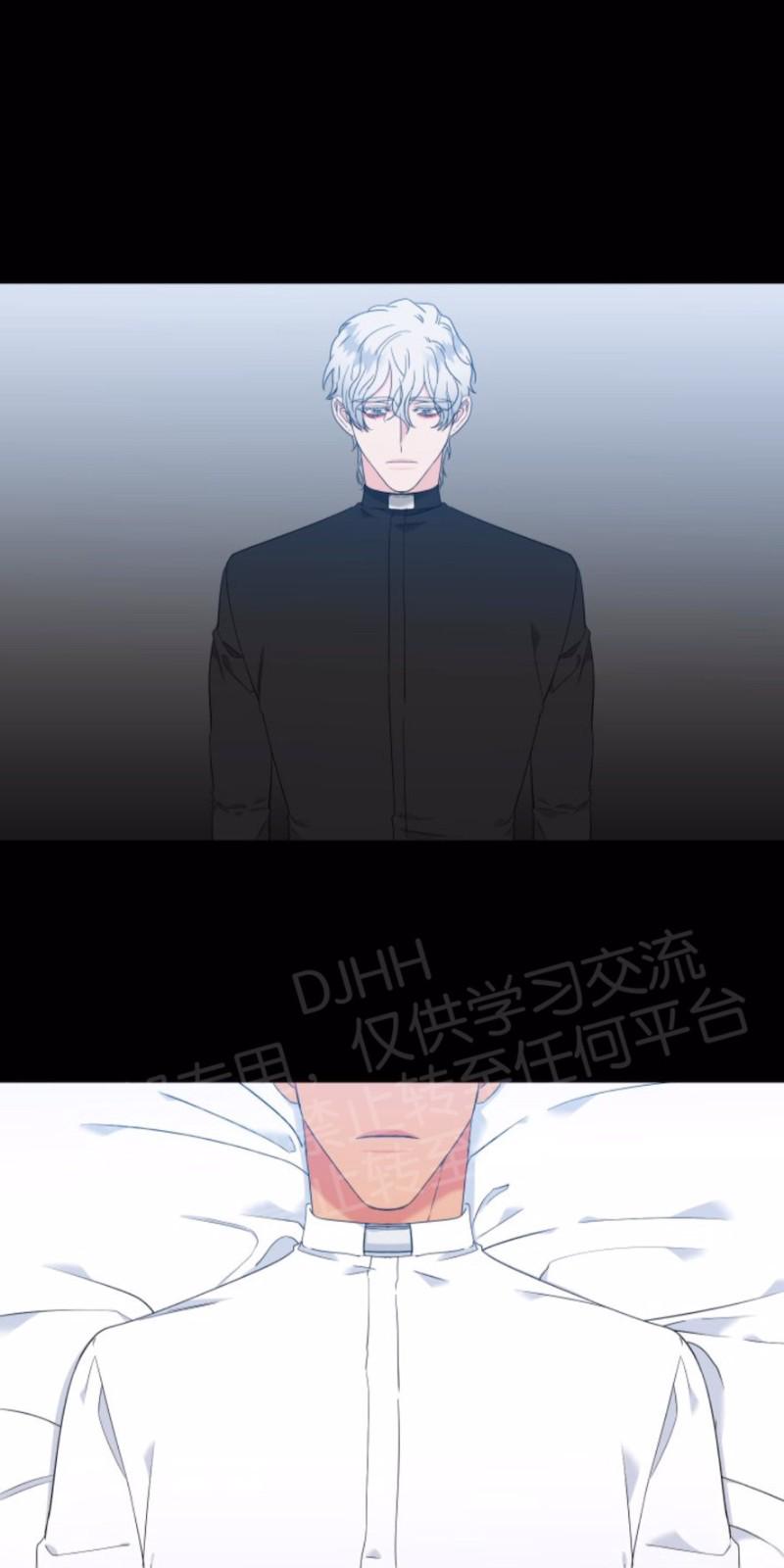 血缘纽带生子漫画,第125话1图