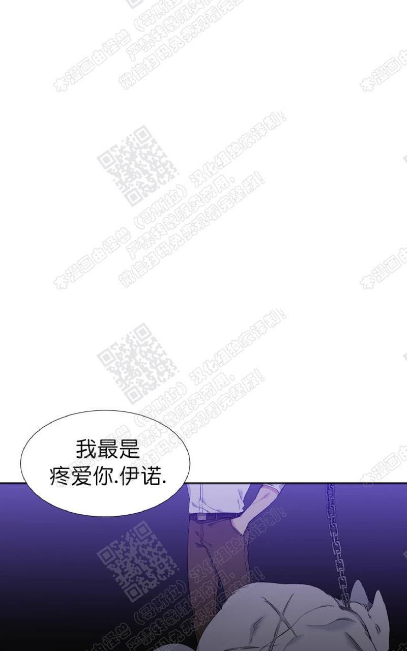 血缘纽带资源链接漫画,第102话1图