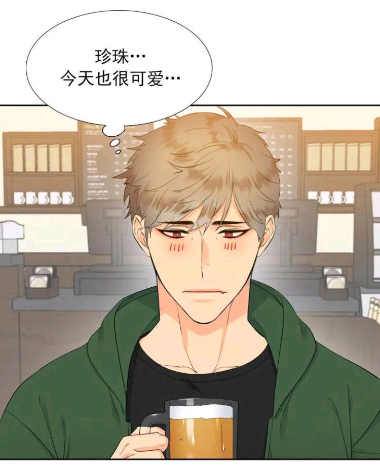 血缘纽带未删减漫画,第11-12话4图