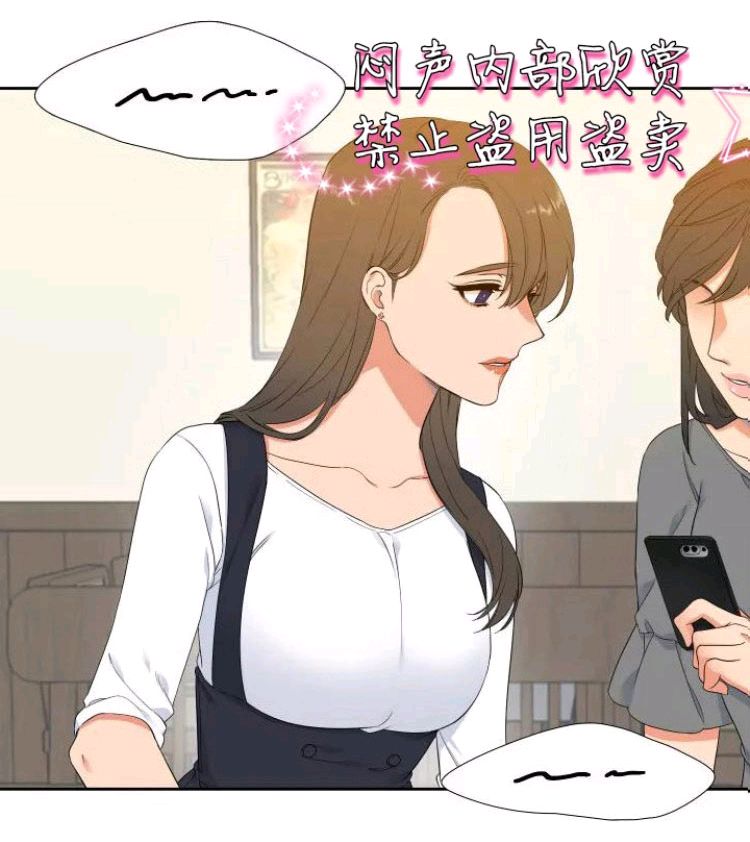 血缘纽带未删减漫画,第11-12话3图