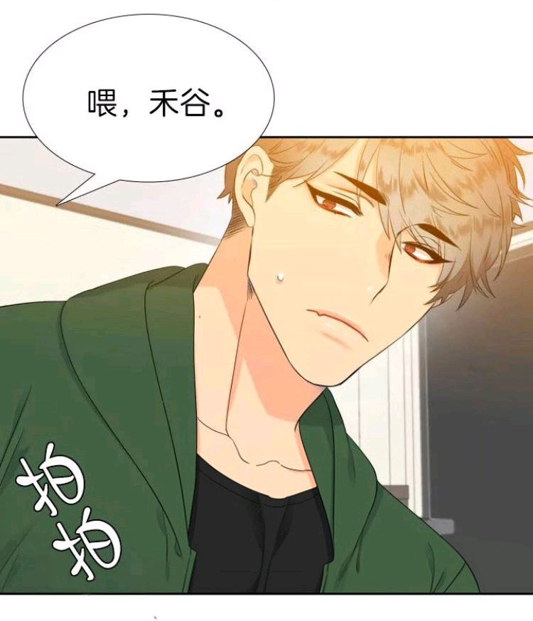 血缘纽带未删减漫画,第11-12话5图
