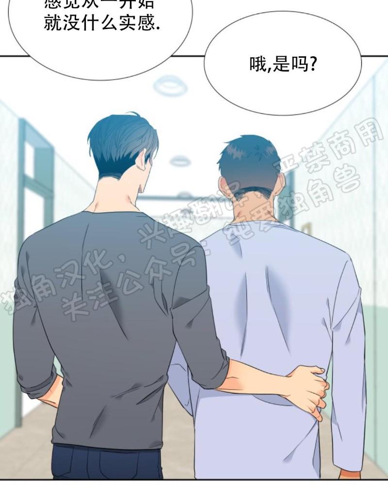 血缘纽带家族漫画,第118话2图