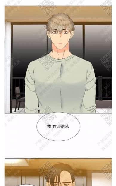 血缘纽带/blood link漫画,第35话1图