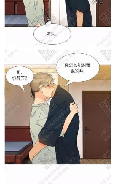 血缘纽带/blood link漫画,第35话3图