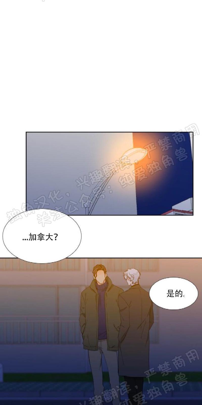 血缘纽带视频漫画,第132话1图