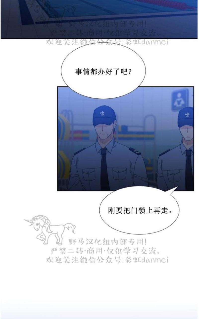 血缘纽带免费漫画漫画,第68话第二季2图