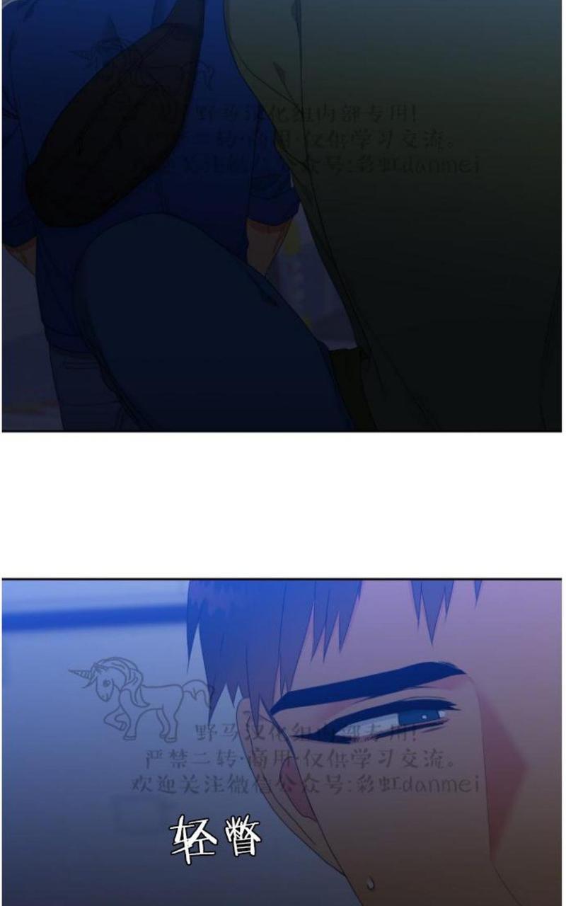 血缘纽带免费漫画漫画,第68话第二季4图