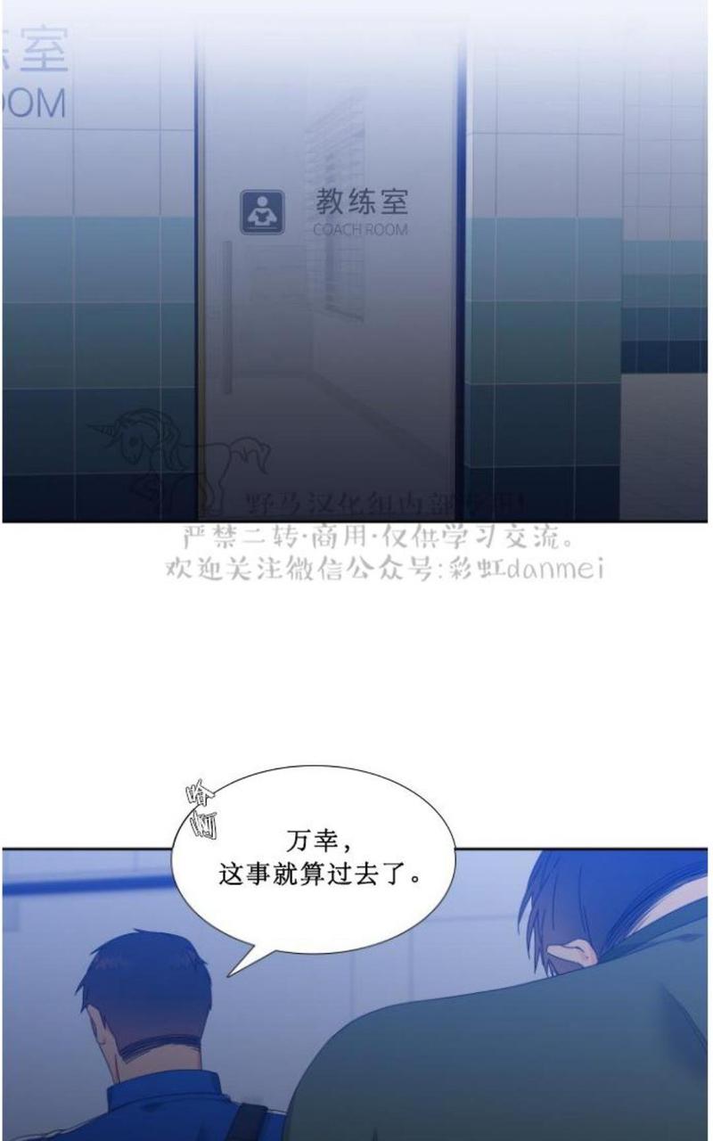 血缘纽带免费漫画漫画,第68话第二季3图