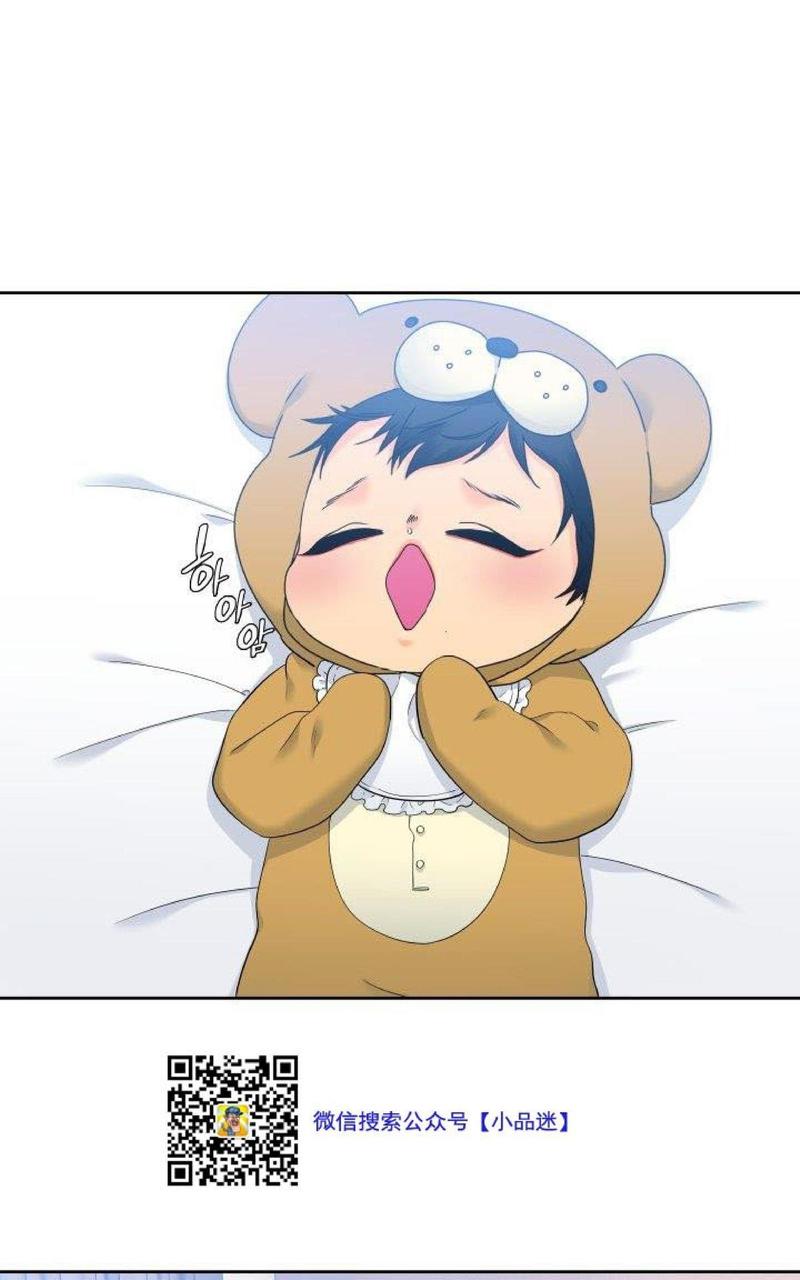 血缘纽带完整版全集漫画免费阅读漫画,第51话4图
