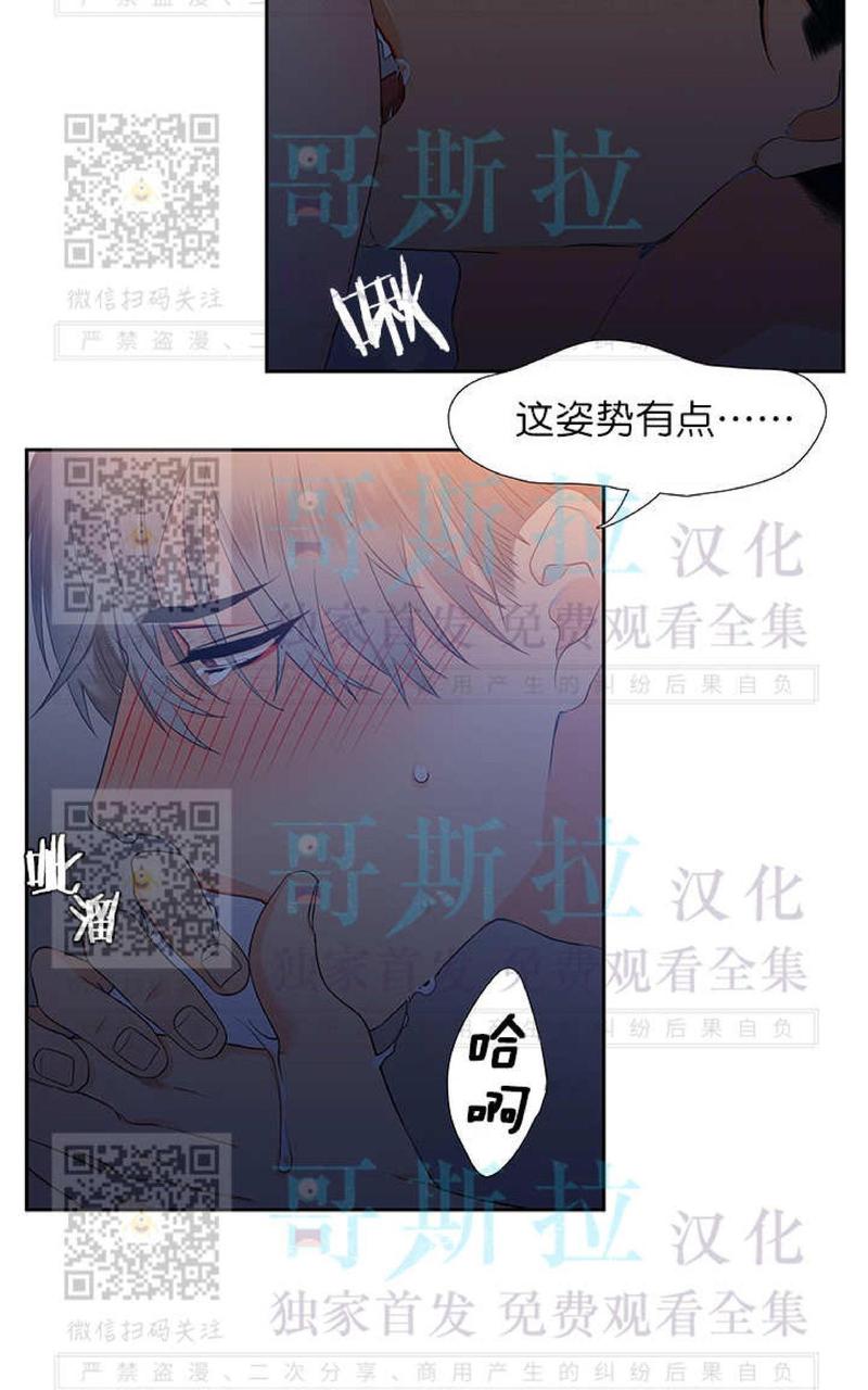 血缘纽带全集免费阅读漫画,第22话2图