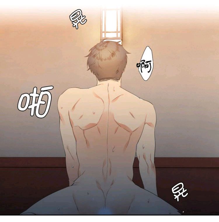 血缘纽带情系宗亲漫画,第13-14话2图
