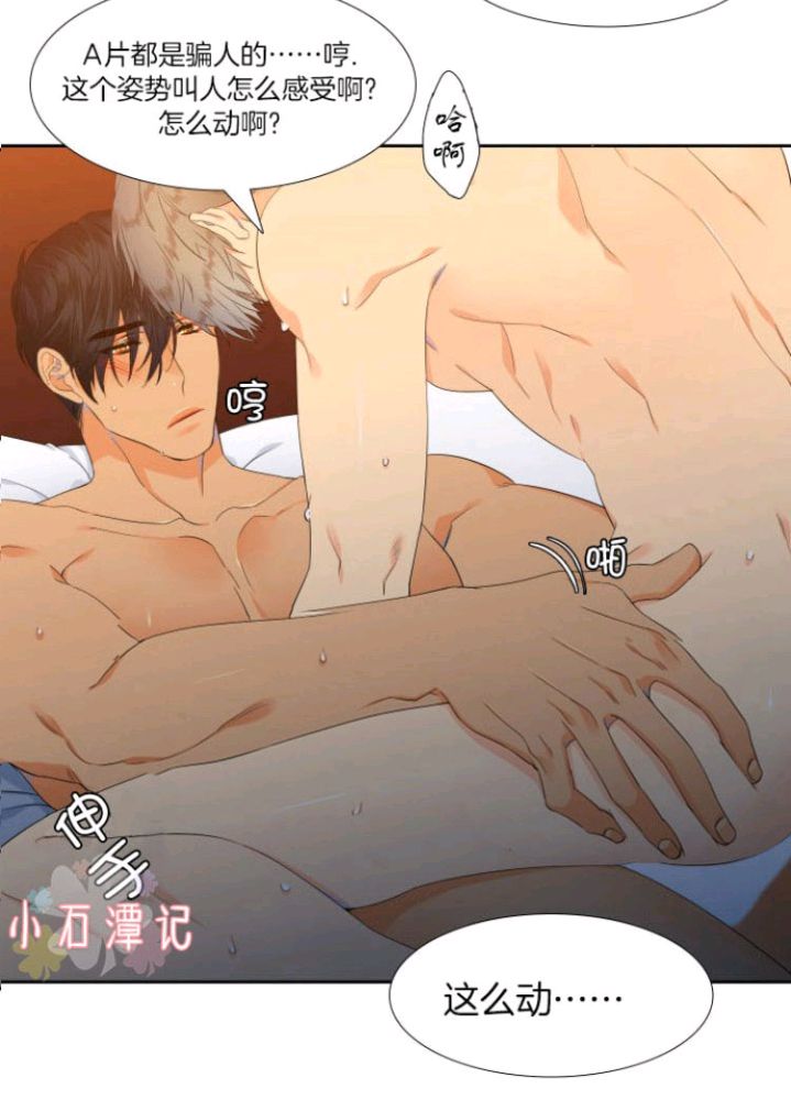 血缘纽带情系宗亲漫画,第13-14话5图