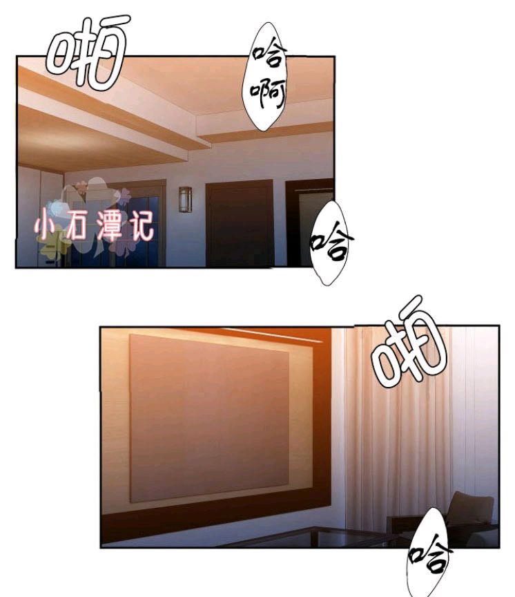 血缘纽带情系宗亲漫画,第13-14话1图