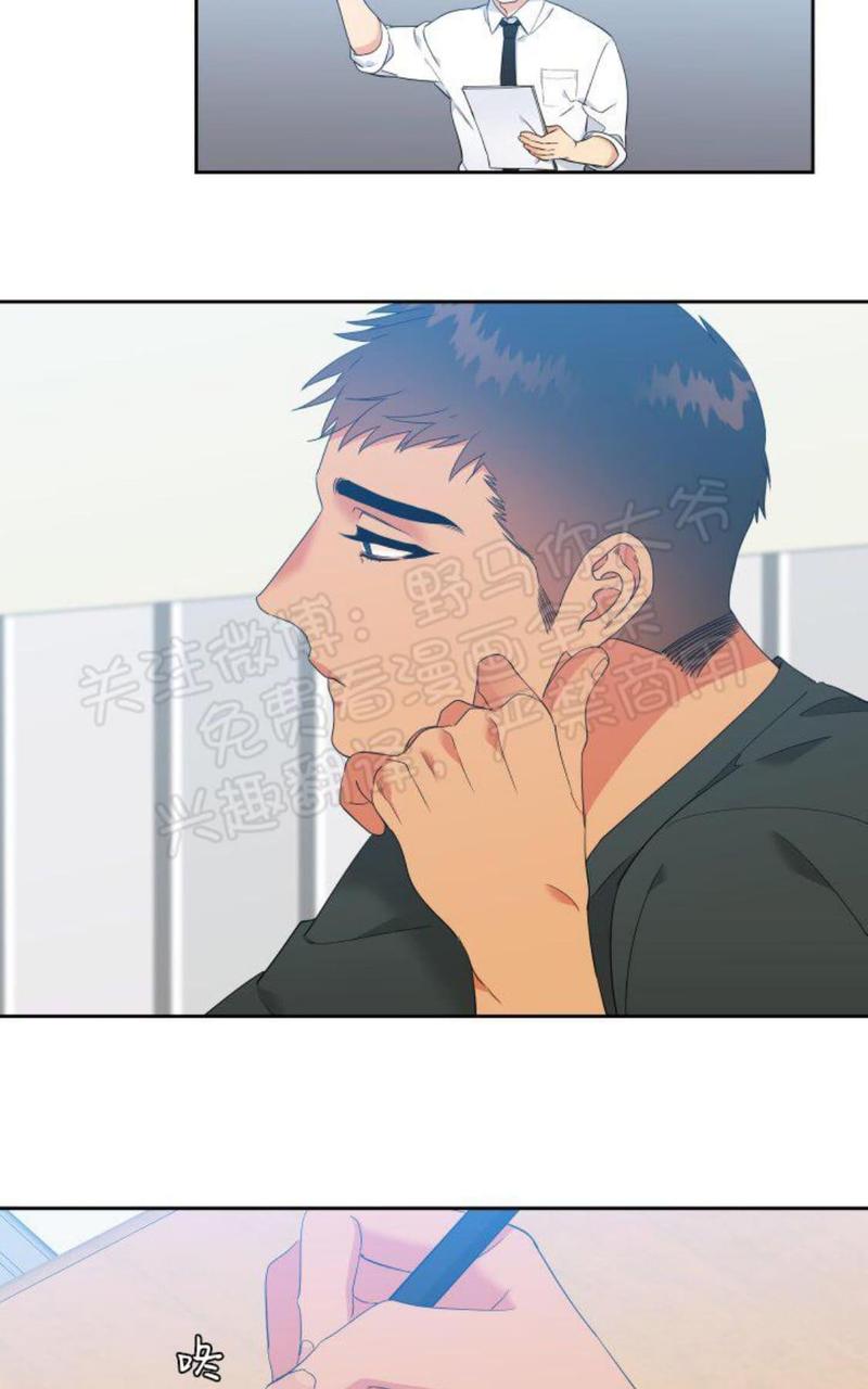 血缘纽带地狱太太漫画漫画,第96话2图