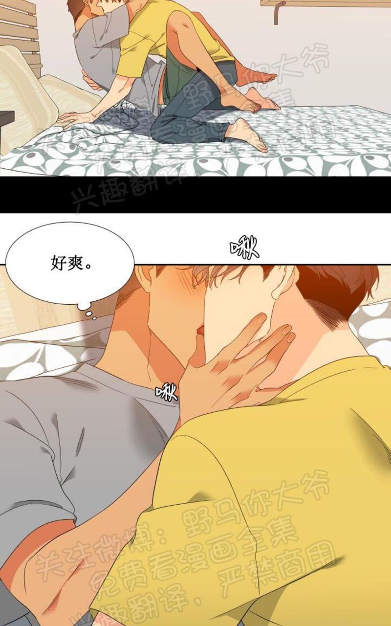 血缘纽带地狱太太漫画漫画,第96话5图