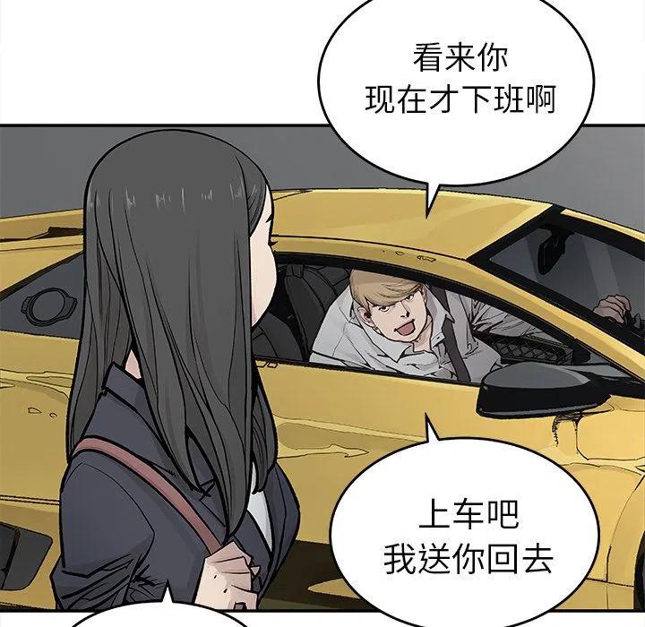 邪恶血统韩国漫画,205图