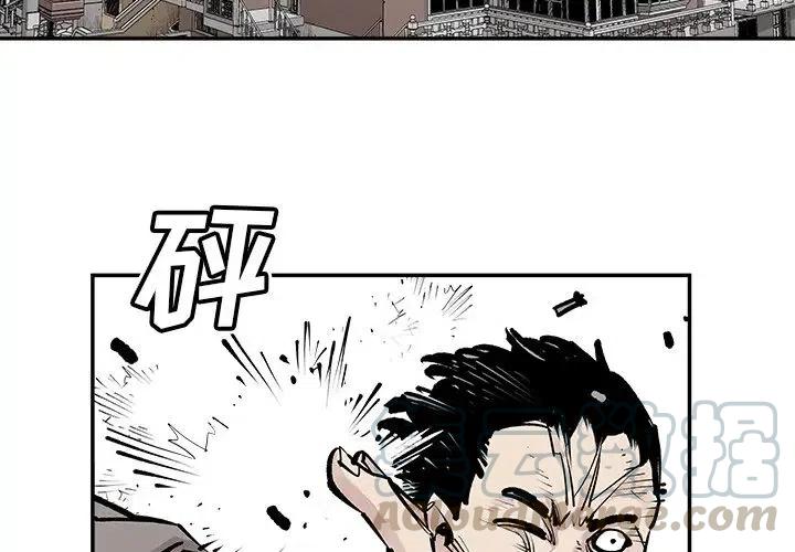 恐怖血统漫画,414图
